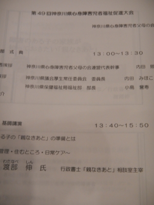 DSCN2464.JPG
