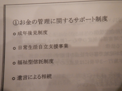 DSCN2467.JPG