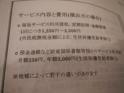 DSCN2468.JPG