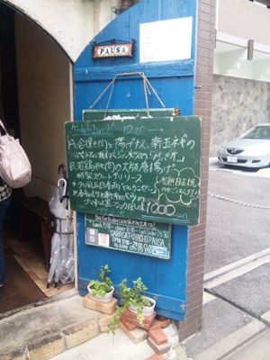 カフェ入口
