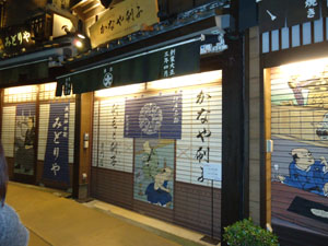 お店のシャッターの絵