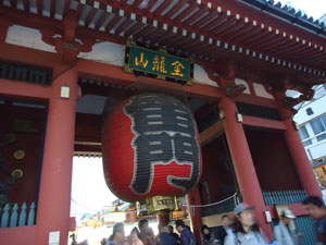 雷門