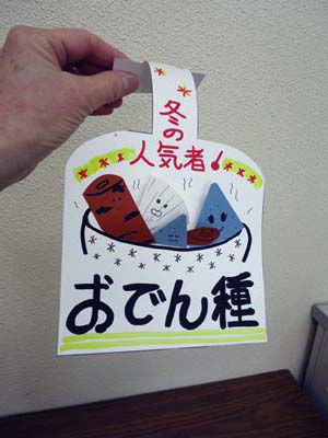 スイングPOP生徒さんの作品