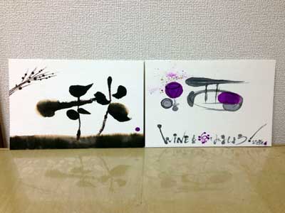 夢ロゴアート
