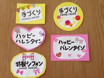 POPカードセミナー5