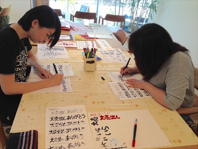 POP倶楽部(筆ペン)