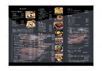 ひとくちチラシ裏