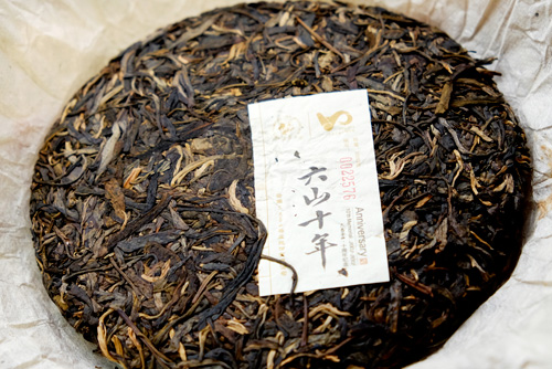 プーアル茶茶葉