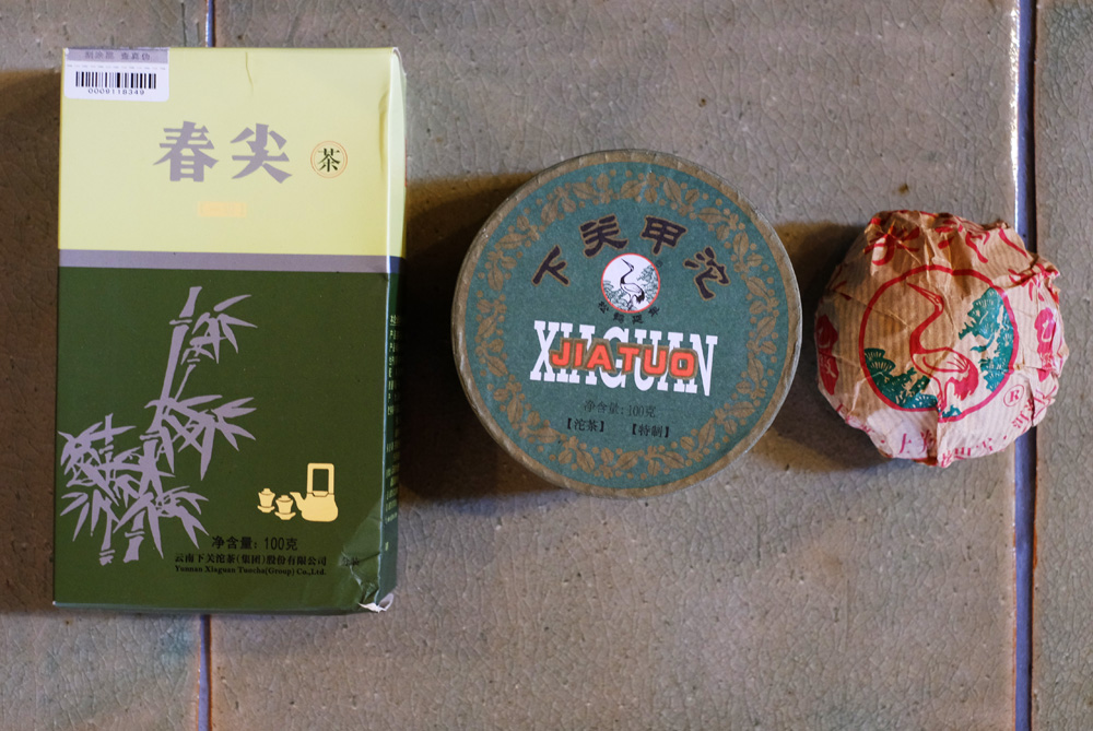 下関茶廠のプーアル茶