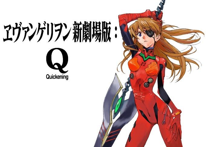 話題のエヴァqのdvd がいよいよ発売 予約も開始 ヱヴァンゲリヲン新劇場版q ブルーレイ初回版が安いのは