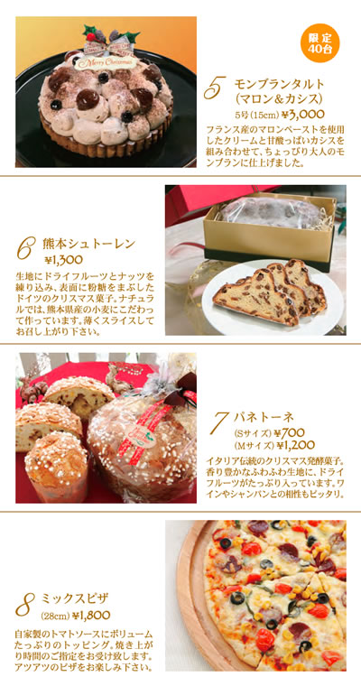 Sweet Christmas 2011