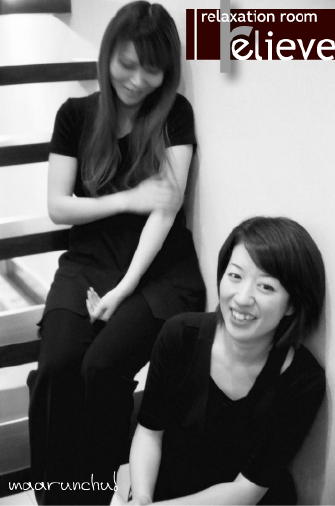 美人スタッフとオーナー。