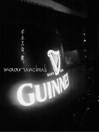 GUINNES