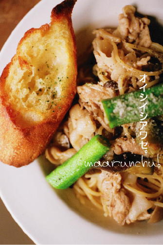 UNIC オクラときのこの和風パスタ2