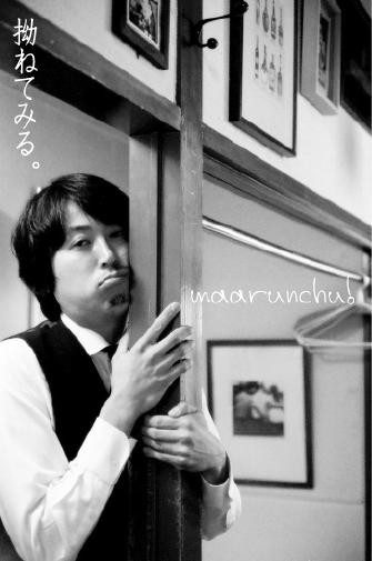 拗ねてみる。