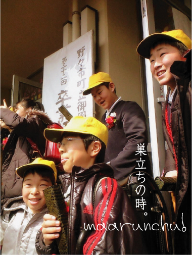 卒業式