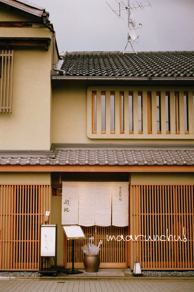 京都 おかきた