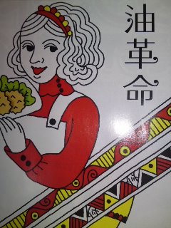 mini_110408_2215.jpg