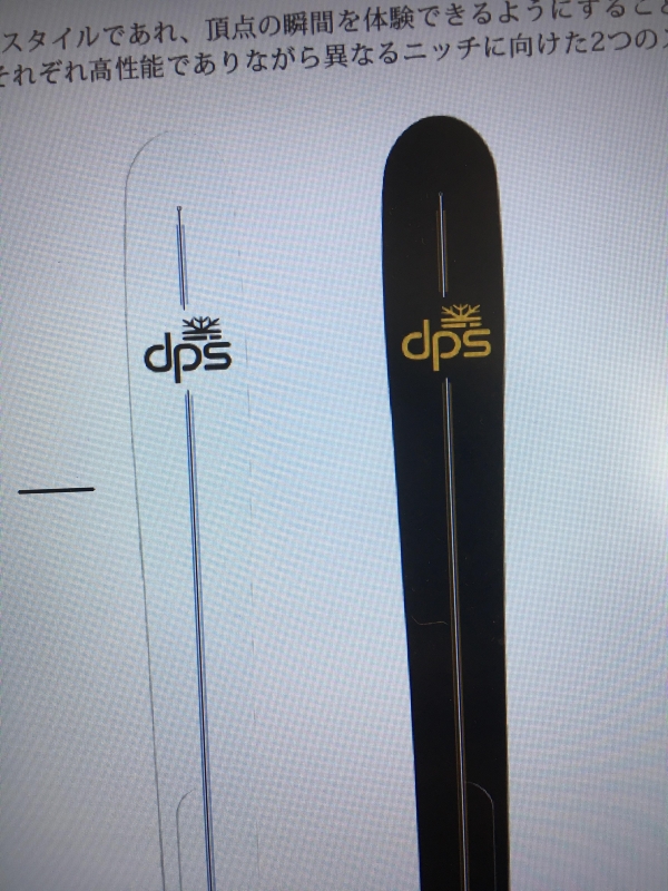 スキー板 dps Lotus120 DPS Ski Lotus 120 184cm 【公式通販】