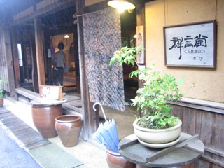 オシャレカフェ