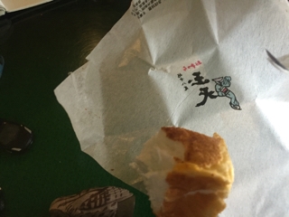 iPhoneImage.png