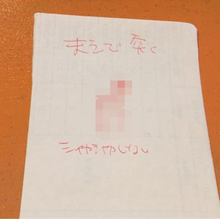 iPhoneImage.png