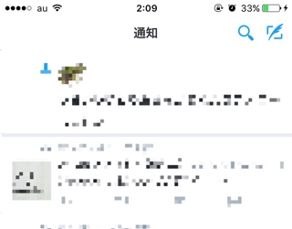 iPhoneImage.png
