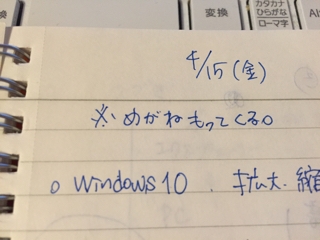 iPhoneImage.png
