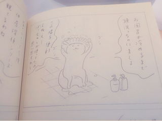 iPhoneImage.png