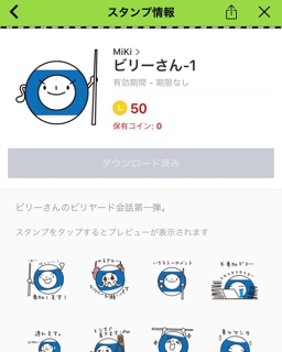 iPhoneImage.png