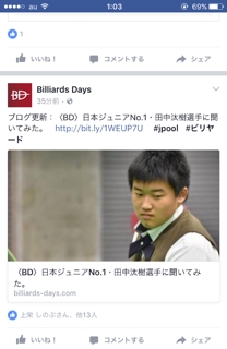 iPhoneImage.png
