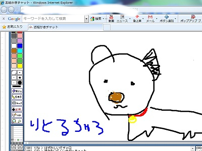 これはチャロじゃない