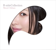 Minori Chihara B-side Collection