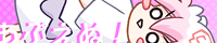 すし〜のあぷえぬすたーと様