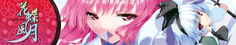 『花蝶風月』特設HPへ