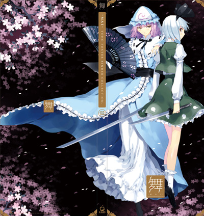 ¥Ý¥¹¥¿¡¼¥Ð¥¤¥ó¥À¡¼Âè£²ÃÆ