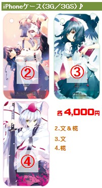 iphone¥±¡¼¥¹