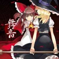 舞音