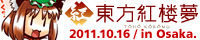 紅楼夢