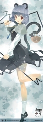 ナズーリン♪