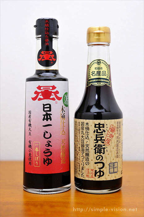 一番しぼり醤油とつゆ.jpg