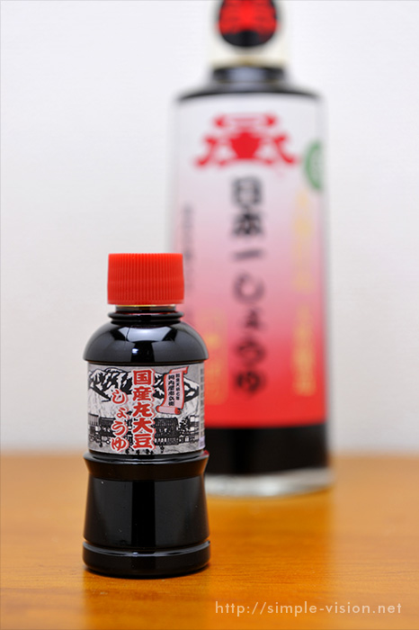 手のひら醤油.jpg