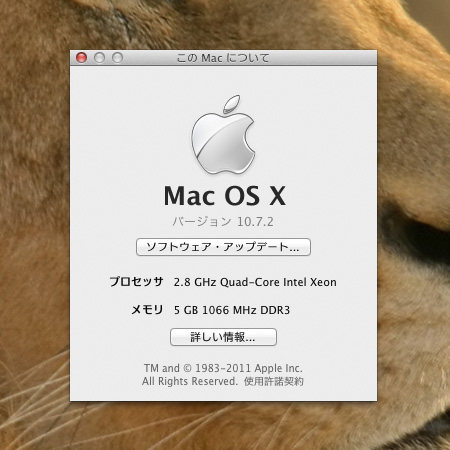 MacOSX_Lion450px.jpg