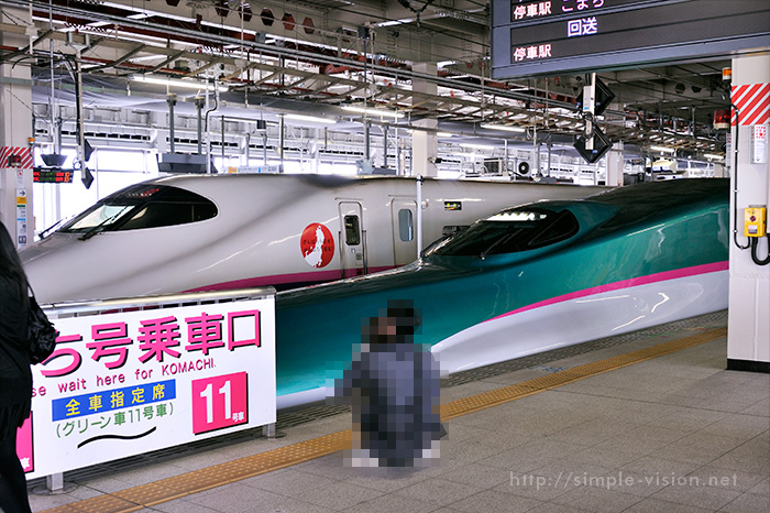 新幹線の先頭車輛3.jpg