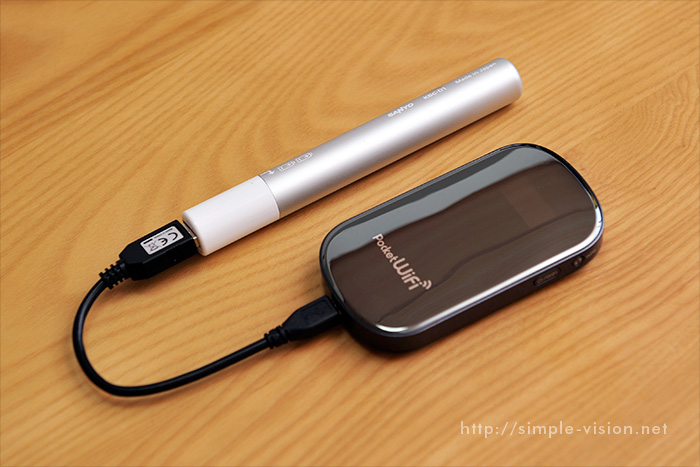 Pocket Wi-Fi