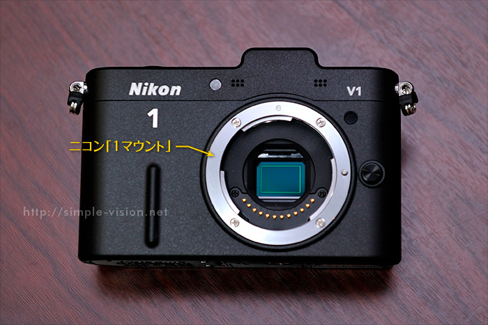 ニコンのミラーレス一眼「Nikon1V1」を買ってきました | Simple Vision