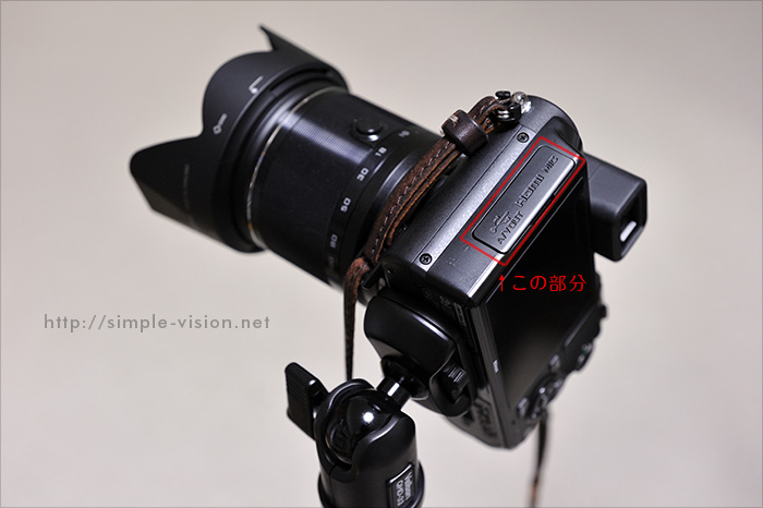 ニコンのミラーレス一眼カメラ、「Nikon 1 V1」の電池「EN-EL15