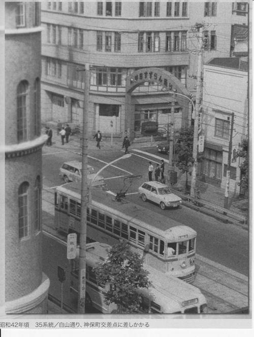 回顧 「都電のある風景 2014」 | 慈眼院「澤蔵司稲荷」住職・別当のblog