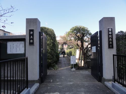 三門