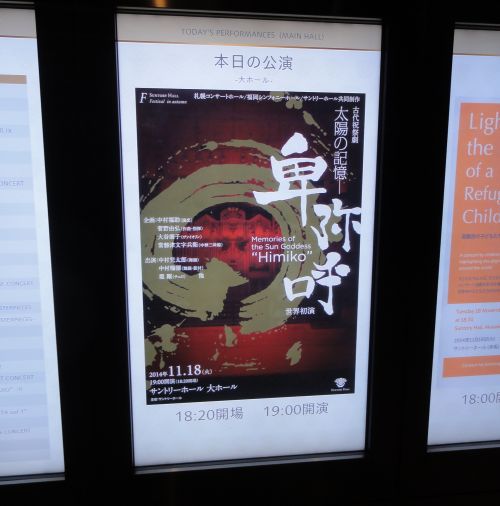 ポスター